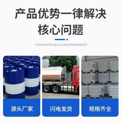 厂家直销无色无味食品级白油多用途脱模剂高纯度白矿油液体石蜡油图3