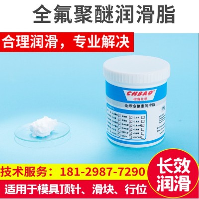 塑胶模具保养润滑油 高温脂 白油 无印顶针高温油 500g/瓶 质保图2