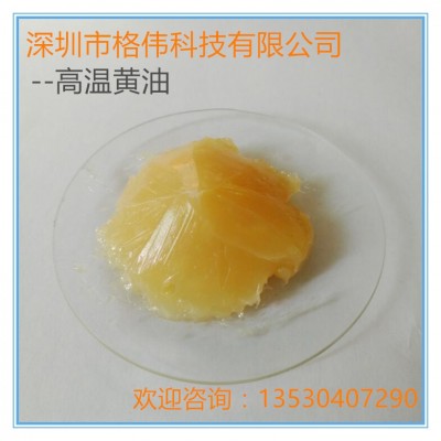 宽温合成润滑脂复合锂基轴承润滑-51℃-160℃高温抗磨脂图5