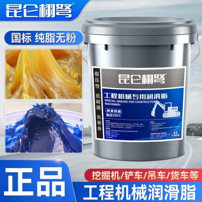 黄油润滑脂耐高温耐磨3号2锂基脂挖掘机轴承二硫化钼大桶装15公斤图4