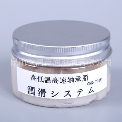 7018高低温高速轴承脂 抗水黄油高速轴承脂-50~180度润滑脂批发图2