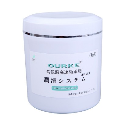 7018高低温高速轴承脂 抗水黄油高速轴承脂-50~180度润滑脂批发图5