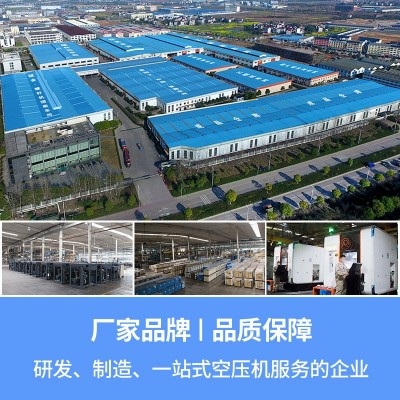 一套螺杆机式空压机22KW气泵3立方冷干机30/37kw螺旋式空气压缩机图4