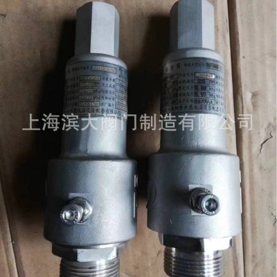 低温安全阀四川简阳市中原低温安全阀DA22Y-40P 1寸 -DN25图3
