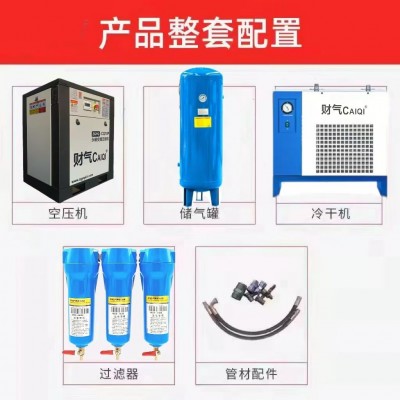 永磁变频螺杆空压机无油压缩机气泵静音空气压缩机小型大型打气泵图3