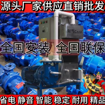 2BV水环式真空泵机组大吸力化工精雕机耐腐蚀真空泵负压装置系统