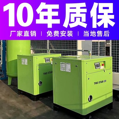 永磁变频螺杆式空压机7.5/15/22/37KW木工汽修空气泵工业级压缩机图3