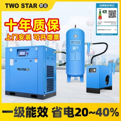 永磁变频螺杆式空压机7.5/15/22/37kw工业级大型空气压缩机 气泵图3