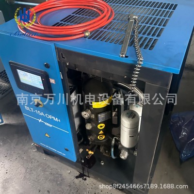 博莱特空压机油冷变频螺杆空气压缩机BLT OPM+7.5-90kW进口压缩机图3