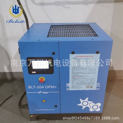 博莱特空压机油冷变频螺杆空气压缩机BLT OPM+7.5-90kW进口压缩机图2
