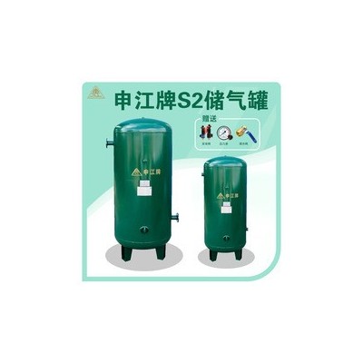 保用十年安全可靠 申江氮气氧气氩气储气罐 规格全 发货快 库存足图3