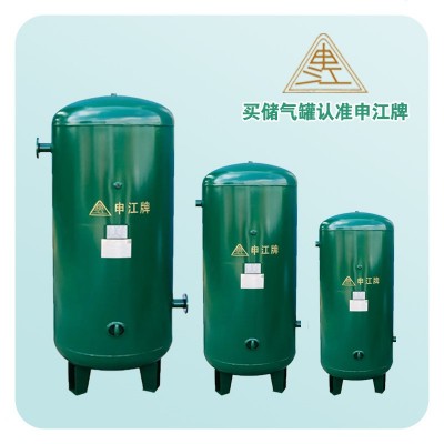 保用十年安全可靠 申江氮气氧气氩气储气罐 规格全 发货快 库存足图2