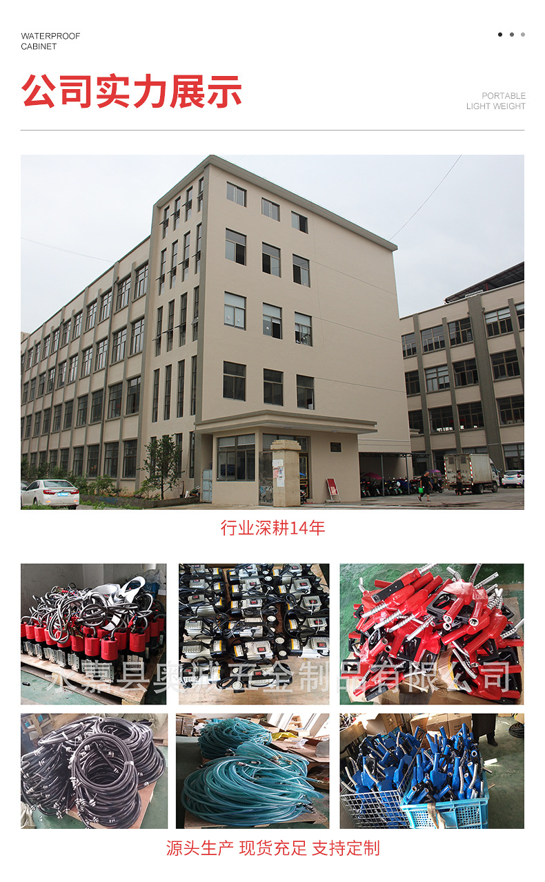 详情页_17