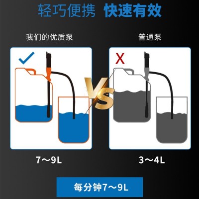 抽油泵电动油抽泵电池供电 电动式抽油泵汽车油箱抽油油泵电动泵图3